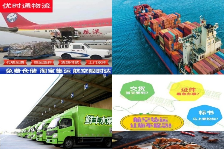 北安到保加利亚航空货运公司-北安到保加利亚物流专线
